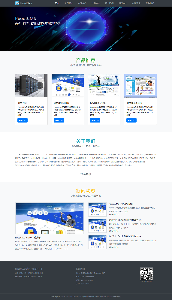 FOTEK流量計在PCB沉銅設(shè)備上的應(yīng)用